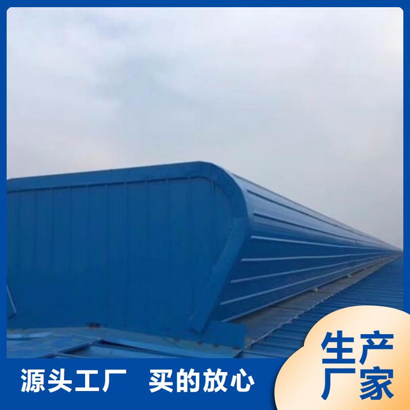 通风采光天窗-视频-甘肃省嘉峪关市|张掖|平凉|临夏|武威|酒泉|定西通风采光天窗-盛强