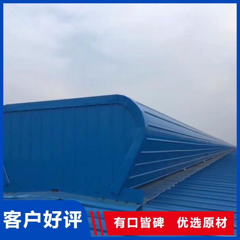 薄型采光通风气楼