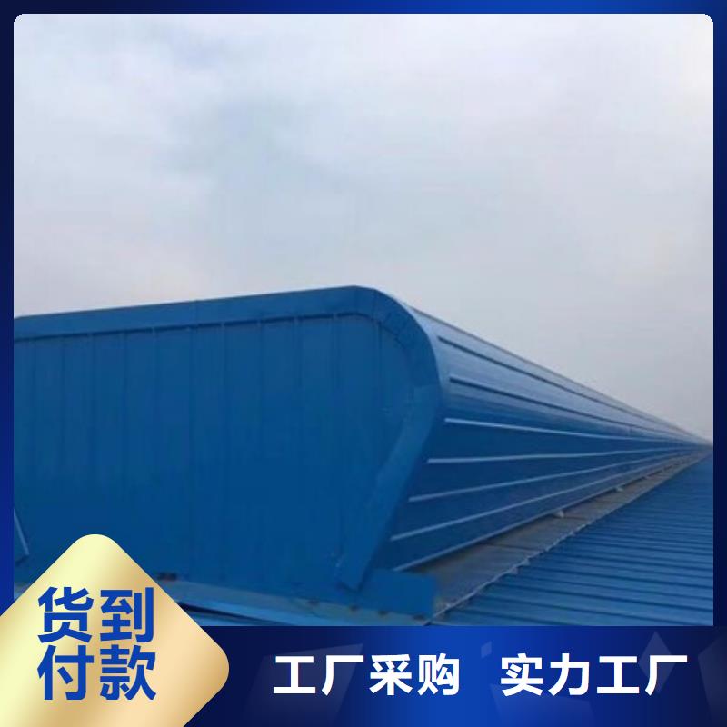 TC3型通风天窗