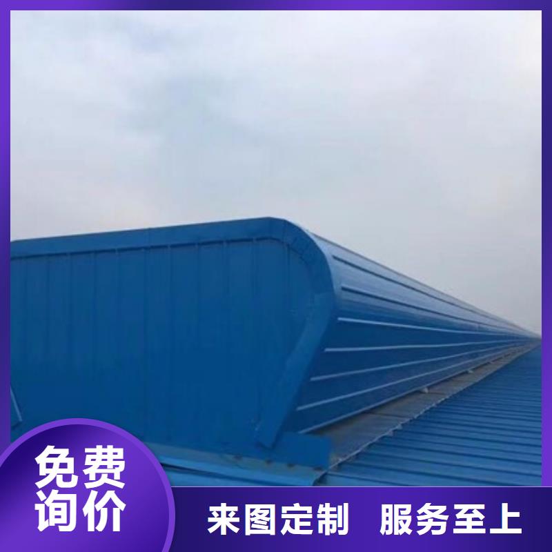 特别行政区薄型通风天窗
