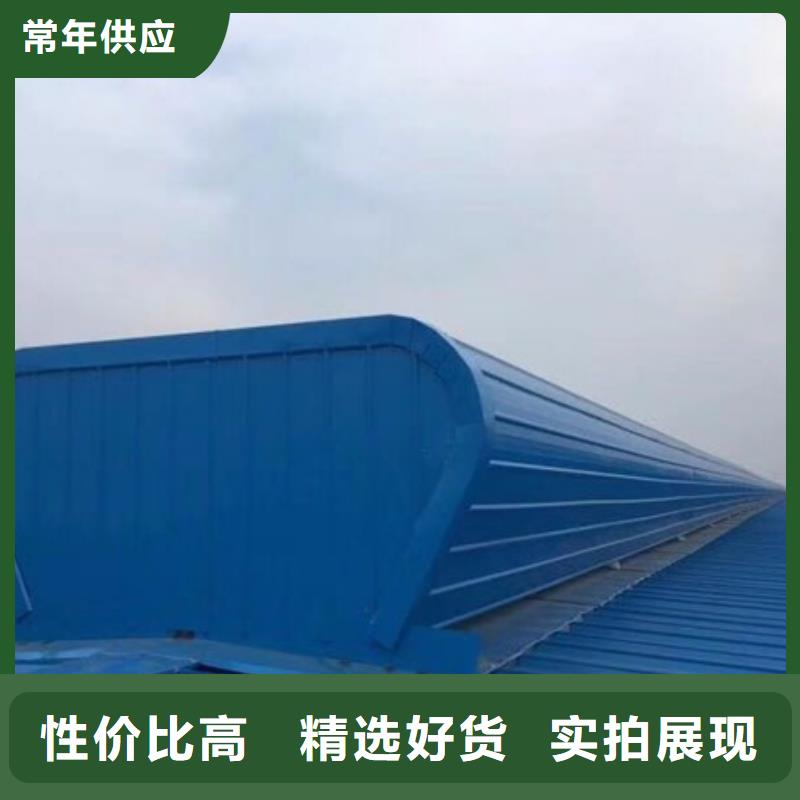 通风采光天窗-视频-振安|凤城|辽阳|本溪|抚顺|营口|铁岭盛强通风采光天窗_ 盛强通风设备(丹东市分公司)