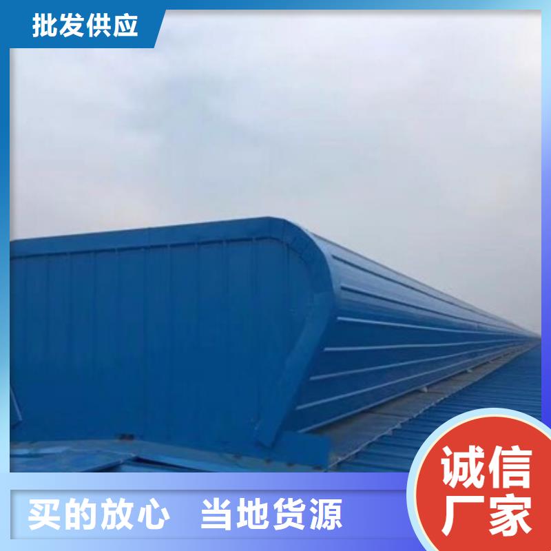 05J621-3通风天窗