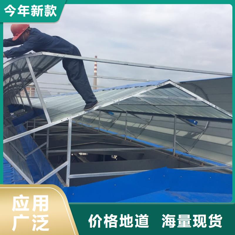 TC10B薄型通风气楼