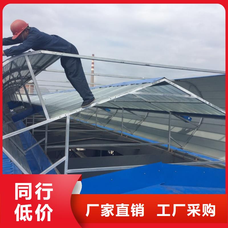 TC10D薄型通风气楼价格实惠