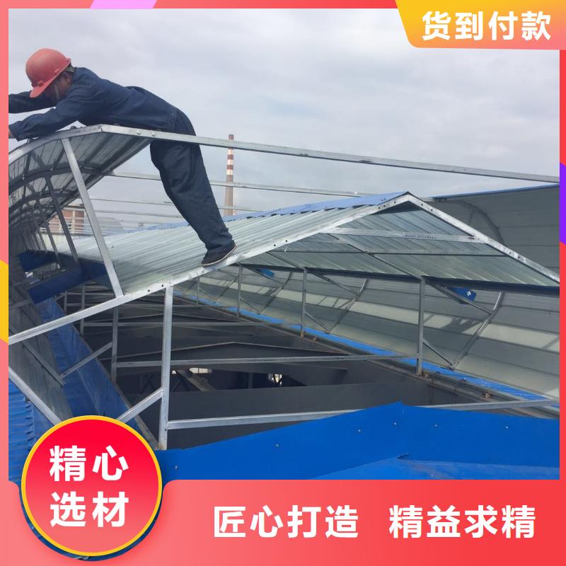 通风天窗10年经验