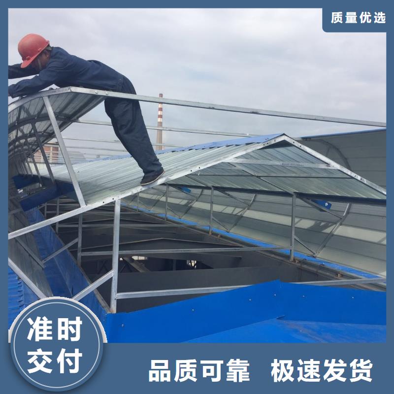 TC10B薄型通风气楼