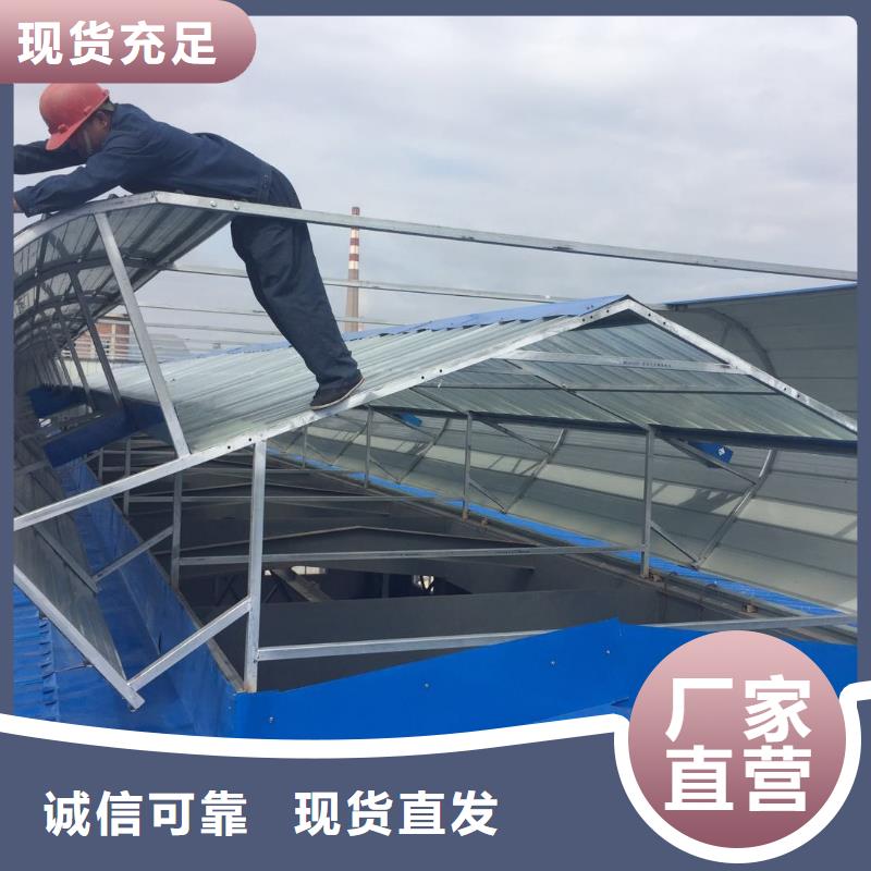电动通风气楼厂家直供