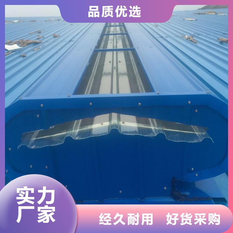 通风采光天窗-视频-甘肃省嘉峪关市|张掖|平凉|临夏|武威|酒泉|定西通风采光天窗-盛强