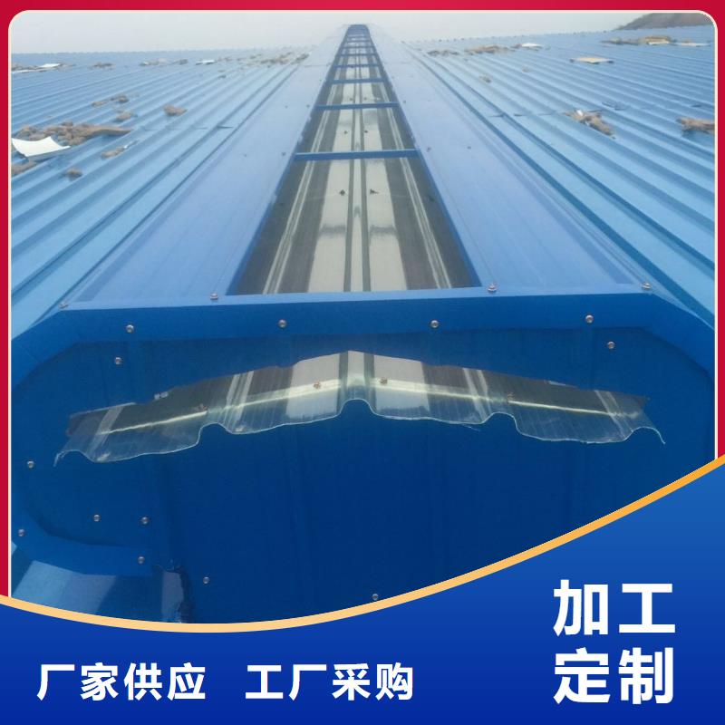 海南定TC9A薄型通风气楼