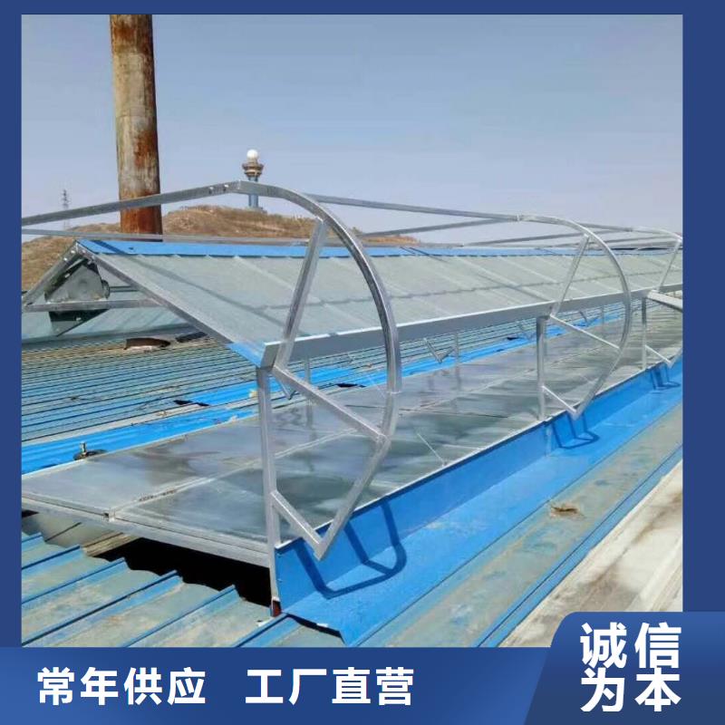 屋顶通风天窗