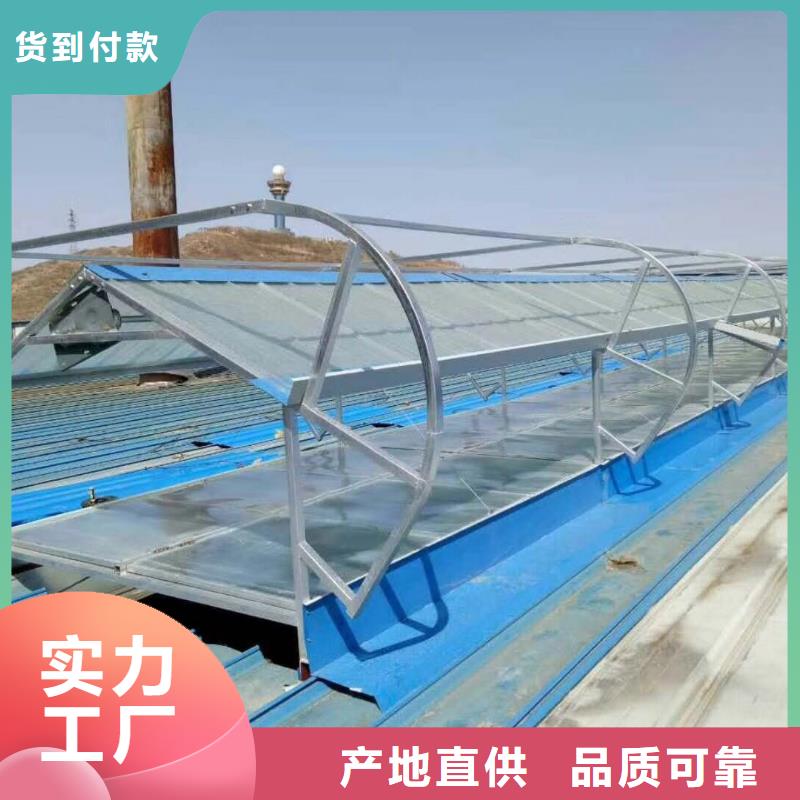 电动通风气楼厂家直供