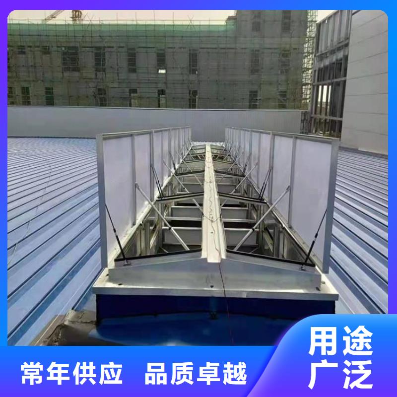 消防电动排烟天窗