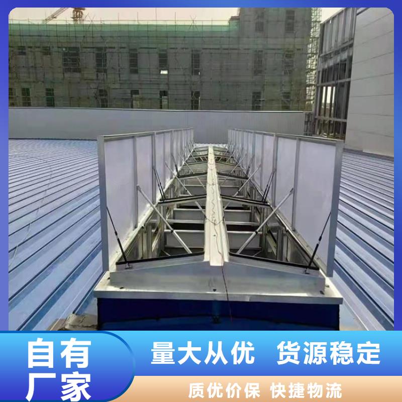 10A型通风天窗