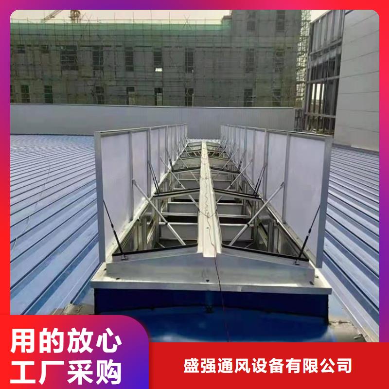 通风天窗厂家