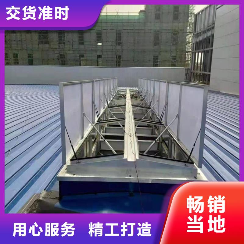 顺坡通风气楼