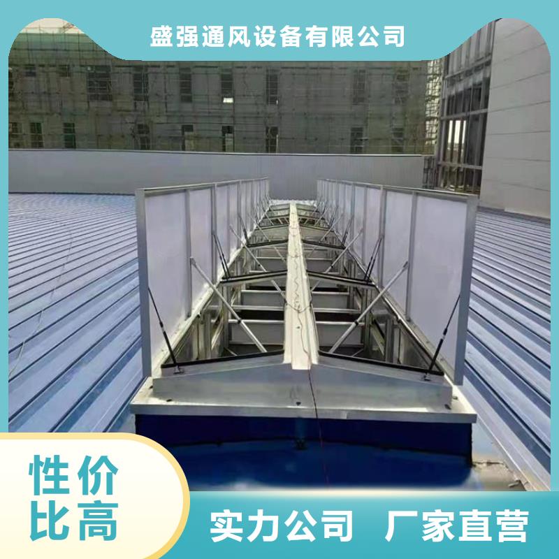 TC2型通风天窗