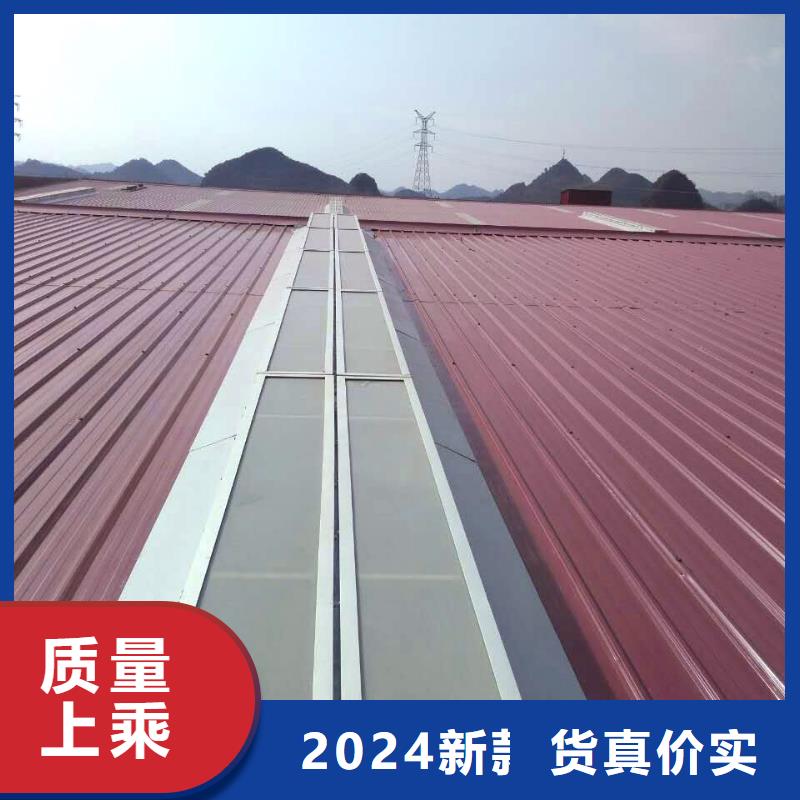 通风采光天窗-视频-通风采光天窗-河南省开封市兰考|禹王台|商丘|信阳|濮阳|许昌【该地】货源