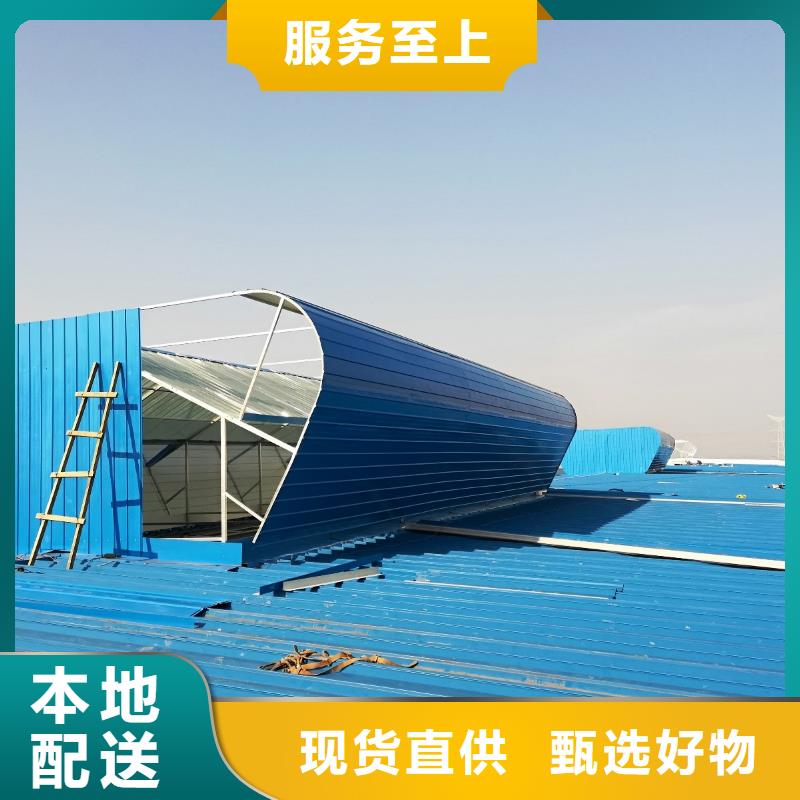 TC5型通风天窗