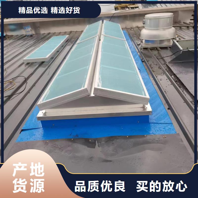 05J621-3通风天窗
