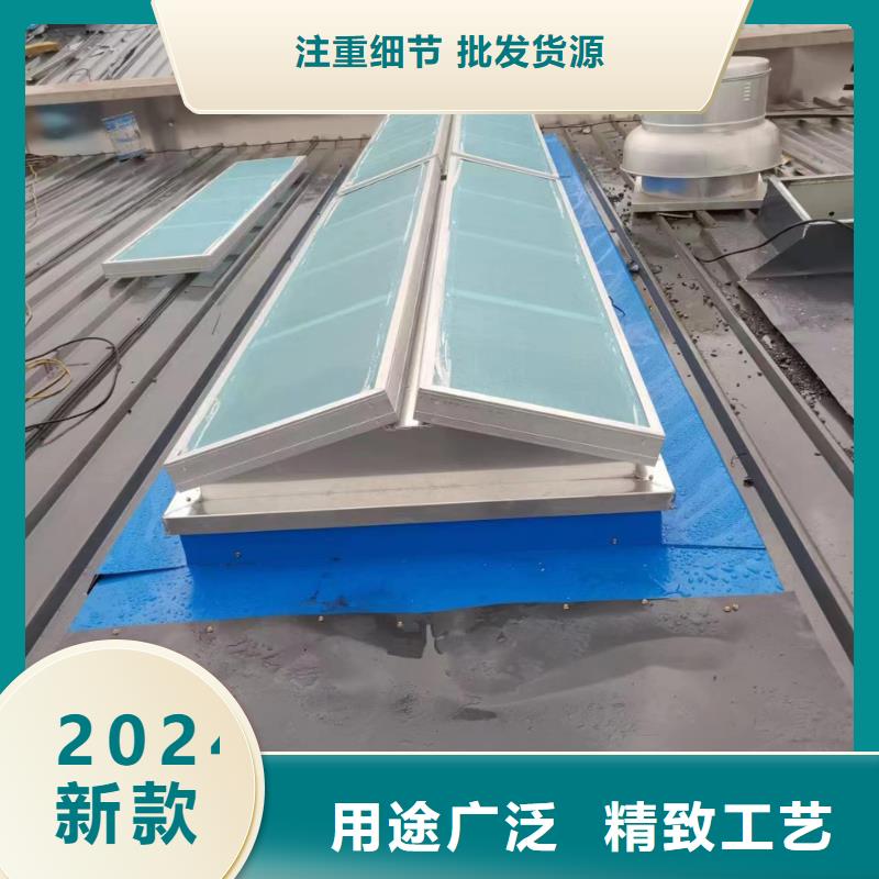 薄型采光通风气楼
