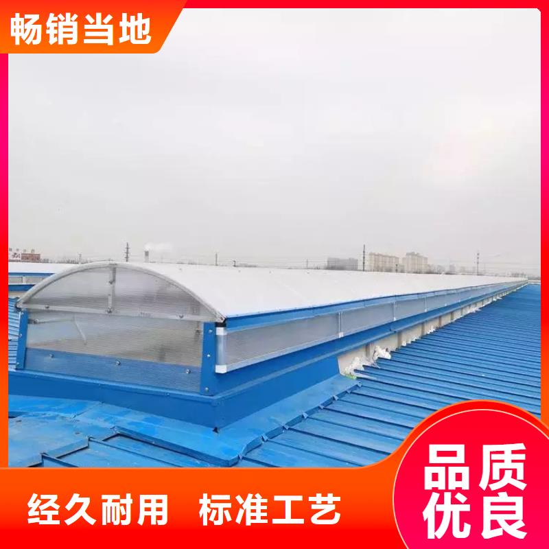 TC5型通风天窗