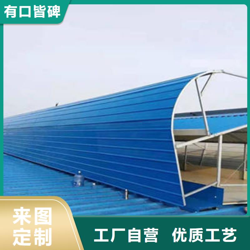 三角型电动排烟天窗品质保障