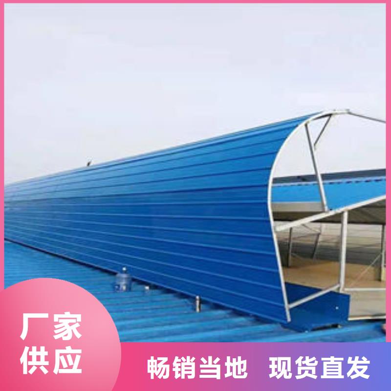 TC10B薄型通风气楼