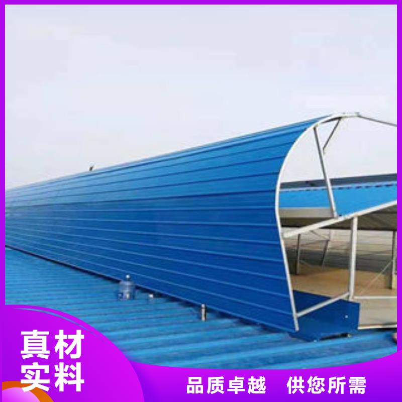 通风采光天窗-视频-通风采光天窗-河南省开封市兰考|禹王台|商丘|信阳|濮阳|许昌【该地】货源