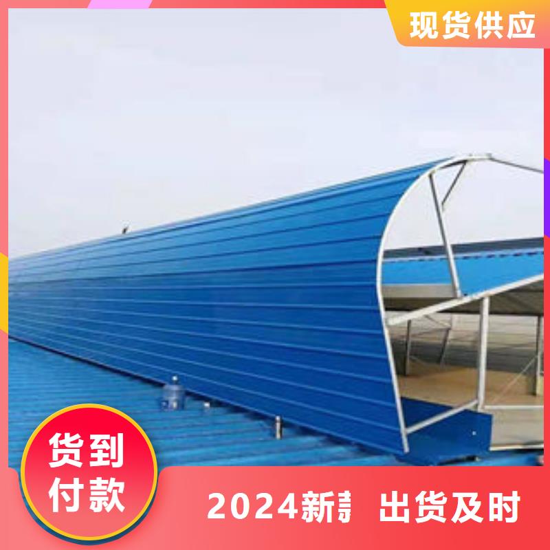 通风天窗10年经验