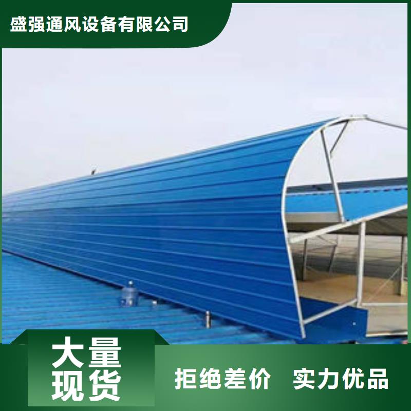 特别行政区薄型通风天窗