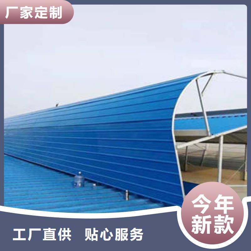 通风气楼生产厂家