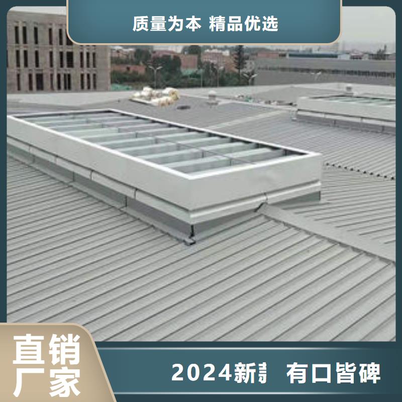 通风采光天窗-视频-庐江|肥西|亳州|安庆|黄山|蚌埠|六安通风采光天窗源头厂家供应-盛强通风设备(合肥市分公司)
