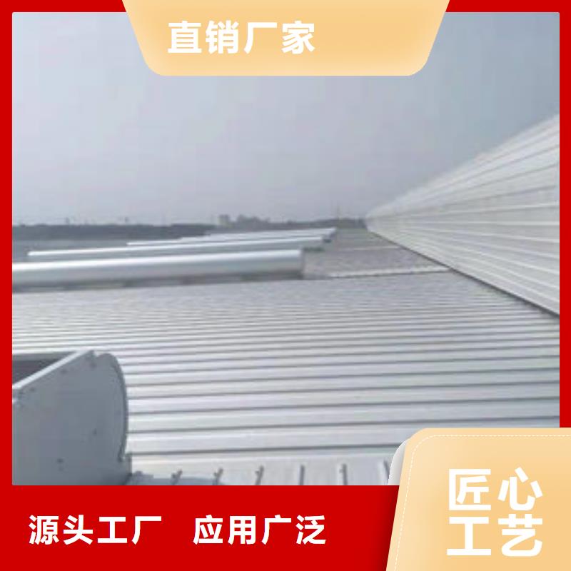 通风采光天窗-视频-通风采光天窗-辽宁省阜新市(附近)公司-清河门|新邱|朝阳|盘锦|抚顺|丹东|沈阳|本溪