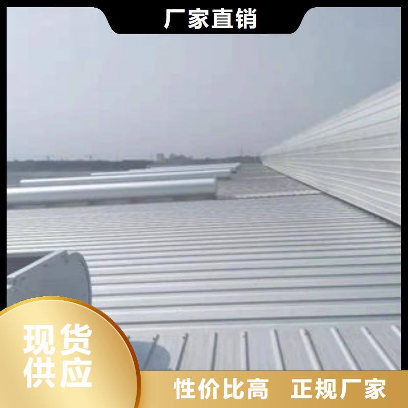 通风采光天窗-视频-庐江|肥西|亳州|安庆|黄山|蚌埠|六安通风采光天窗源头厂家供应-盛强通风设备(合肥市分公司)