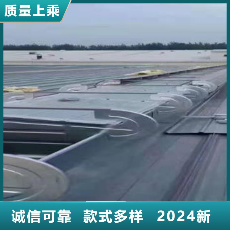 消防排烟天窗