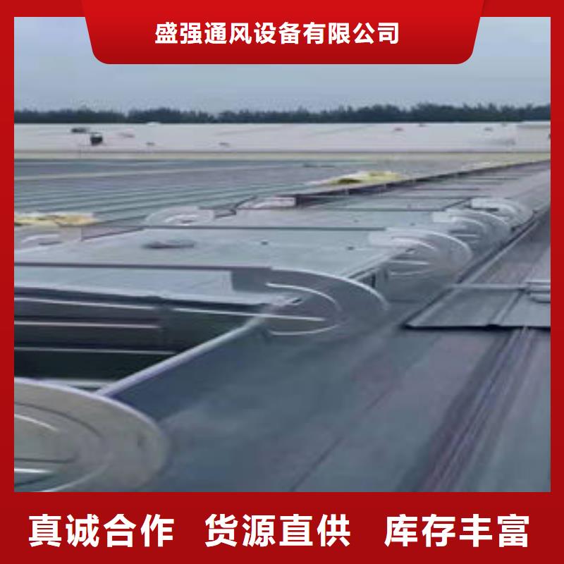 11CJ33通风采光天窗