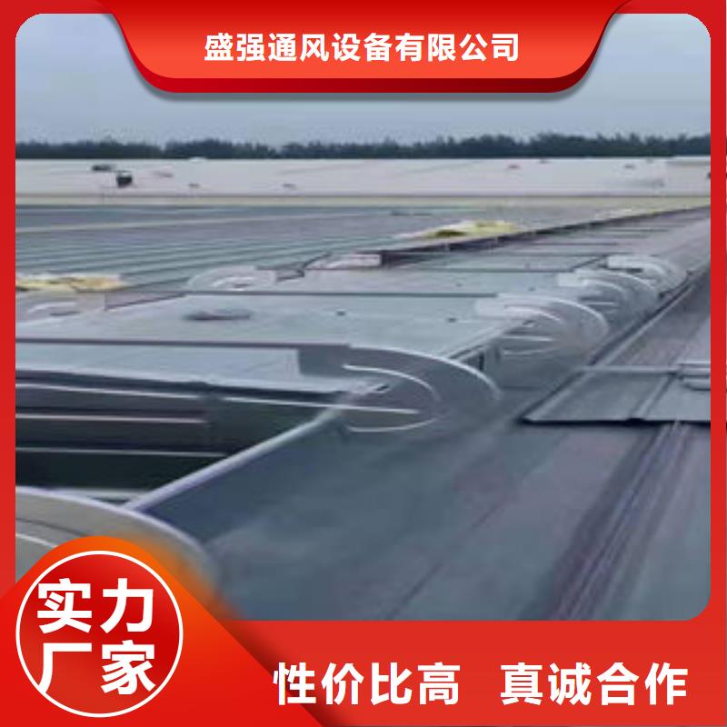 TC10A薄型通风气楼