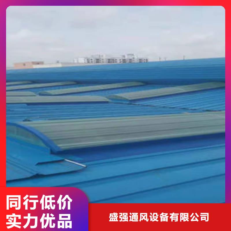 屯昌县一字型电动采光排烟天窗