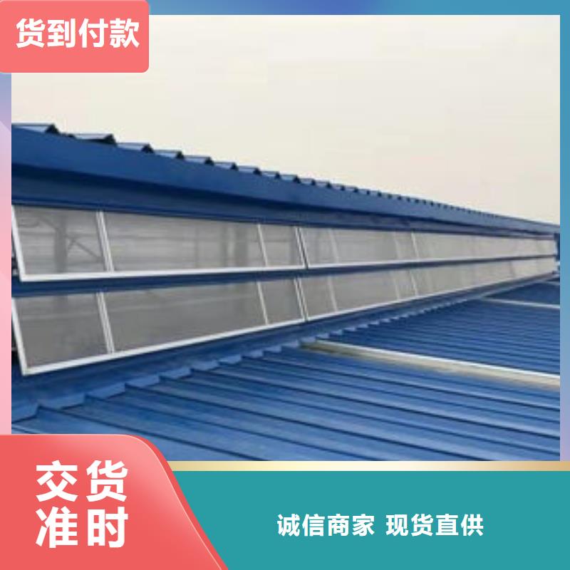 TC10B薄型通风气楼