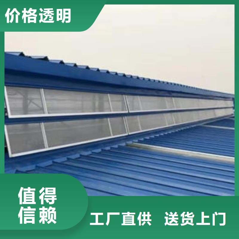 消防电动排烟天窗