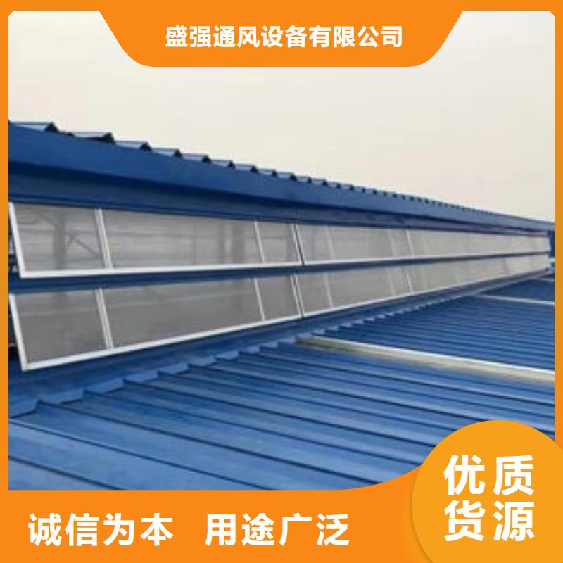 通风采光天窗-视频-通风采光天窗_四川省甘孜市市场覆盖德格|得荣|凉山|德阳|资阳|南充|广安等