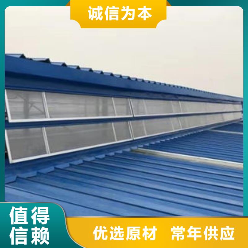 海南定TC9A薄型通风气楼