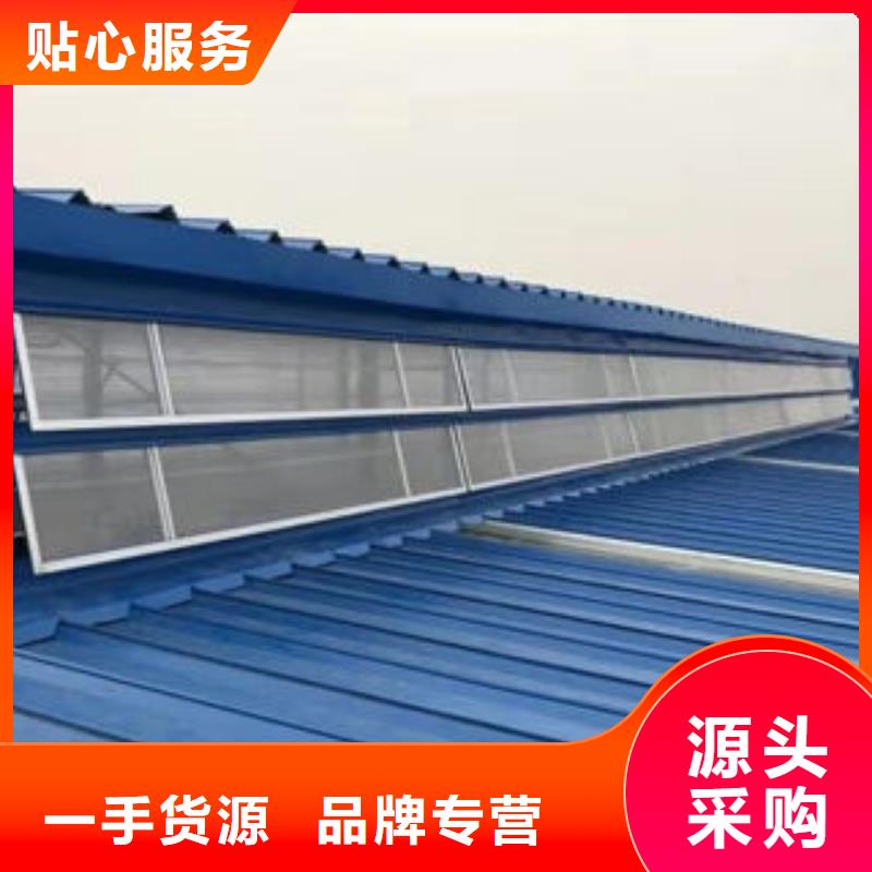 通风采光天窗-视频-通风采光天窗-辽宁省阜新市(附近)公司-清河门|新邱|朝阳|盘锦|抚顺|丹东|沈阳|本溪