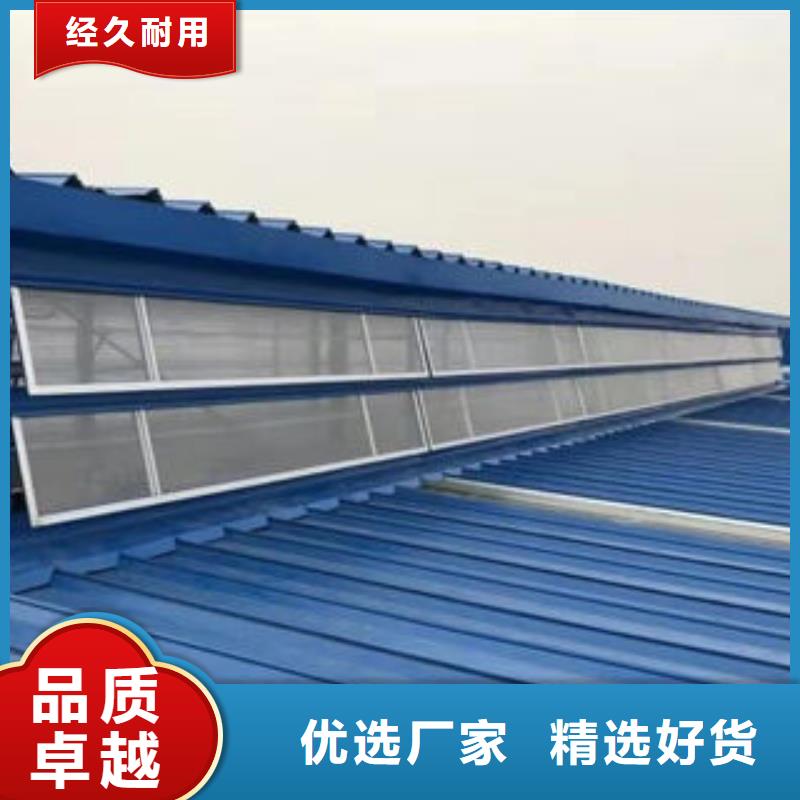 三角形排烟天窗
