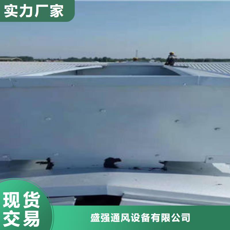 TC2型通风天窗