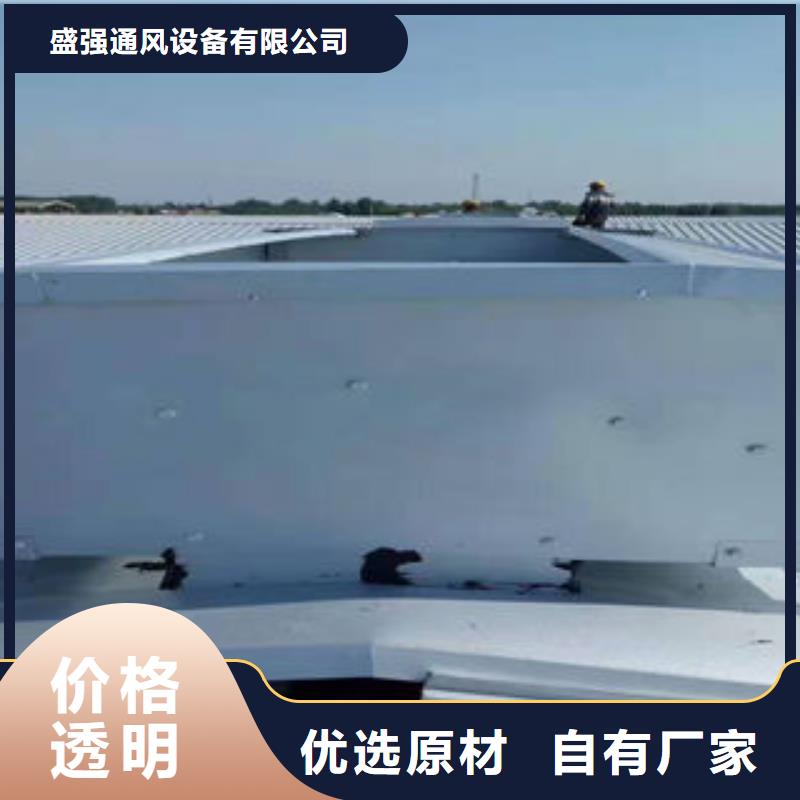 屯昌县一字型电动采光排烟天窗