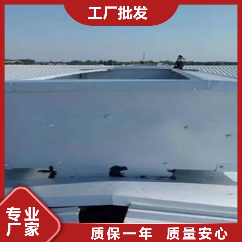 消防电动排烟天窗