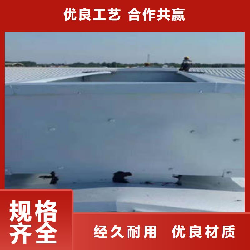 通风采光天窗-视频-通风采光天窗-辽宁省阜新市(附近)公司-清河门|新邱|朝阳|盘锦|抚顺|丹东|沈阳|本溪