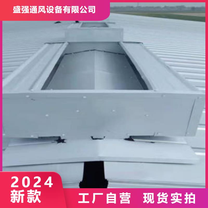 自然通风器