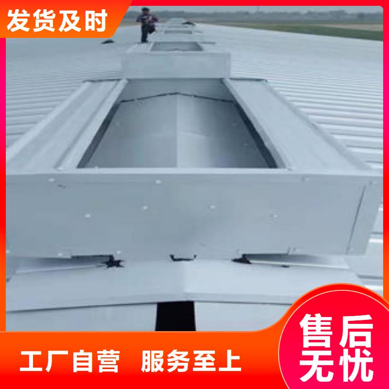 屋顶通风器